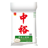 中裕 ZHONGYU 面粉 原味小麦粉中筋粉 馒头包子面条饼水饺通用粉 5kg