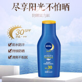 妮维雅（NIVEA） 防晒霜露喷雾男女护肤清爽轻透户外乳液面霜学生军训沙滩隔离霜 店长推荐【通勤】隔离防晒霜75ml