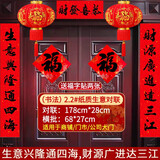 街亭集市公司开业生意对联2026大红新年开张门市商铺大门喜庆生意兴隆门联 书法2.2#生意兴隆通四海178cm