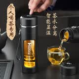 恩尔美（nRMEi）超大容量玻璃水杯茶水分离泡茶杯子男防摔便携高档玻璃水杯子带盖 智能黑520ML（茶水分离提绳款）