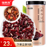 福东海 长粒赤小豆 心意系列 红小豆 真空包装 赤小豆500克 芡实茯苓薏仁养生茶