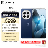 一加 13 24GB+1TB 蓝调时刻 高通骁龙®8至尊版 6000mAh 冰川电池 旗舰影像 oppo智能AI游戏5G手机