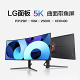 星华辰UP40R2 40英寸5k 120HZ曲面超宽21:9带鱼屏 LG-IPS屏专业炒股办公电竞游戏设计台式升降电脑显示器 40英寸5K+75HZ曲面办公 UP405K