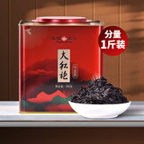 天福茗茶乌龙茶 大铁罐武夷山大红袍500g罐装茶叶家庭聚会送礼