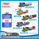 托马斯&朋友 （THOMAS&FRIENDS）(随机发货1辆)男孩火车头玩具六一礼物-美好时刻电动火车HFX97