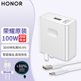 荣耀原装充电器100W超级快充400/300/200/100pro/Magic8/7/6/5/4pro手机数据线头套装向下兼容66W华为 荣耀充电器100W【简装】