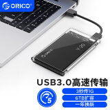 奥睿科(ORICO)移动硬盘盒2.5英寸USB3.0 SATA串口笔记本电脑外置壳固态机械ssd硬盘盒子 全透明2139U3