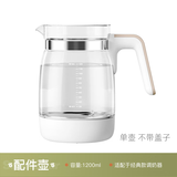 小白熊恒温调奶器原装配件玻璃水壶配件通用小白熊0856/0857/0916/5022 原装1200mL水壶 无盖