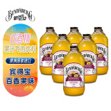 宾得宝（Bundaberg）含气百香果汁饮料375ml*6玻璃瓶装 澳州原装进口发酵果汁气泡水