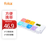 folca 智能电子药盒定时提醒器 彩色七格电子药盒 一周便携收纳盒子F1920