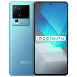 vivo iQOO Neo7 SE 手机电竞游戏新品5G 天玑8200芯片 iqooneo7se爱酷 电子蓝  12GB+256GB 官方标配