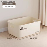 优勤（YOUQIN）塑料收纳盒带盖杂物收纳箱子放衣服裤子厨房零食玩具整理储藏 高款加大号-无盖(36.5*24*15cm)