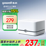 鱼跃(yuwell)雾化器雾化机儿童家用医用压缩雾化器面罩405E