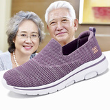 宜驰（EGCHI）妈妈鞋足力休闲健步鞋轻便软底一脚蹬中老人女鞋 5907A 紫色 36 