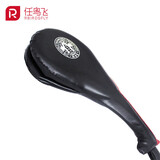 任鸟飞 脚靶 PU材质防滑防水跆拳道散打武术搏击多场景训练护具缝合严实耐用带防脱落手腕绳 鸡腿靶 RBF1021