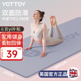 yottoy防滑瑜伽垫男女初学者61cm便携健身垫加宽加厚加长运动训练垫