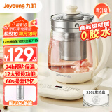 九阳（Joyoung）1.5L养生壶 0胶水煮茶器 316L不锈钢电烧水壶 保温花茶壶 带滤网 WY303