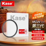 卡色（Kase）uv镜 三代MCUV镜 滤镜 高清高透光防眩光防鬼影无暗角67mm77mm82mm防污防水防刮保护镜头 43mm