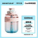 吨吨BOTTLED JOY大容量运动水杯吨吨杯健身水壶夏季吨吨桶顿顿大肚杯
