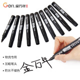 金万年记号笔油性粗头 物流黑色大头笔 箱头专用单头笔-黑色(10支装)G-0932-001
