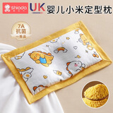 新安代小米枕头婴儿定型枕宝宝0到6个月以上幼儿新生儿哄睡觉云片枕 【小米袋枕芯+枕套】小恐龙 可拆洗棉纱枕套