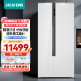 西门子(SIEMENS)冰箱630升对开门 恒精控鲜 多空间保鲜 APP智控 双开门冰箱KA98NVA22C