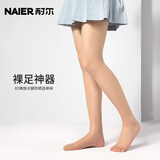 耐尔丝袜女夏季超薄不易勾丝菠萝连体裤袜肉色打底猫爪不掉档光腿神器 【2条装】深肤（自然肤） 12D春夏后加档-均码