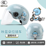 Andes HELMET 3c认证电动自行车头盔男女士夏季防雨轻便半覆式安全帽通用半盔遮阳帽 秋蓝朵拉【3c无镜】馈透明中 均码