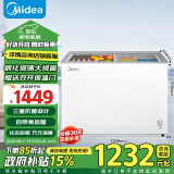 美的（Midea）271升 双温展示柜商用家用囤货冰柜 大容量冷藏冷冻冷柜 可移动双门玻璃卧式保鲜冰箱BCD-271VMQ