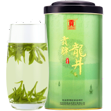 贡（gong） 牌茶叶2024新茶上市 春茶正宗雨前龙井绿茶250g铁罐