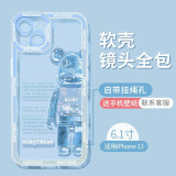 顾影 苹果13手机壳iphone13pro手机套新款透明手机套苹果13promax镜头全包硅胶防摔软 苹果13【蓝色水晶熊】镜头全包晶透软壳