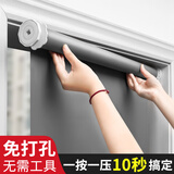 富美舒卷帘窗帘遮光免打孔安装厨房卫生间卧室办公室升降遮阳手拉卷拉式 烟灰【伸缩防水全遮光】 宽1.7X高2米