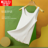 红豆（Hodo）背心女竖条纹显瘦百搭打底衫夏纯色柔棉蕾丝内搭 气质白175