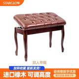 金斯曼（KINGSIMAN）全实木烤漆环保儿童成人单人双人升降带箱通用古筝凳电钢琴凳椅子乐器凳 【柚木色】双人大包面【带箱】