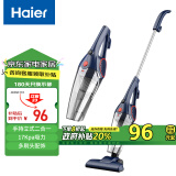 海尔（Haier）吸尘器 家用手持立式有线吸尘器 二合一强劲大吸力ZL605G