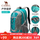 骆驼（CAMEL）户外双肩包男女轻便徒步旅行运动登山背包 A9W3CO3135 孔雀蓝