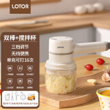 LOTOR 无线打蛋器充电式电动打蛋棒家用烘培小型打发器打奶油机迷你搅拌棒 双棒+搅拌杯