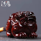 沐恩印度小叶紫檀手把件小摆件高油密老料 胖款貔貅50*35*35mm