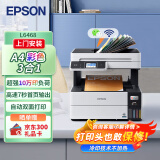 爱普生（EPSON）L6468 A4彩色商用打印机 墨仓式数码多功能一体机 复印/打印/扫描（上门安装）