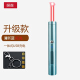 探森激光笔绿光售楼沙盘教鞭指示usb充电红外线教鞭指星逗猫教学远射 浅蓝时光【红光】