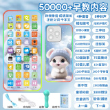 咪咪兔儿童手机玩具男女孩1-3-6岁婴幼儿宝宝仿真电话早教机益智玩具 萌兔【50000内容+挂绳】+话筒