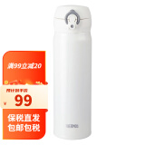 膳魔师（THERMOS） 保温杯女随身杯情侣杯子男进口儿童保温杯超轻学生水杯 501-MTWH 白色 500mL