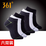 361° 361度运动袜男袜套装透气舒适361跑步健身短袜子R 黑白灰(三个各两双装) 均码