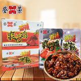 登荣爽口鸡辣子鸡零食麻辣爽牛肉粒肉干肉脯好吃的休闲零食大礼包小吃 爽牛肉 23g*20包