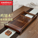 金灶（KAMJOVE）鸡翅木茶具烧水壶一体全自动 茶盘套装茶台电茶炉整套茶具K-185 单茶盘（不包含茶艺炉）