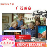 闪迪（SanDisk） 行车记录仪内存卡 tf卡  监控小米摄像头Micro SD卡 高速存储卡 手机平板内存卡 128G 行车记录仪专用FAT32格式