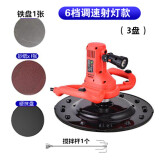 永睿奇 水泥砂浆收光机抹平机电动无尘墙面打磨机抹地坪工具粉墙机抹墙机 新款带灯多功能收光机（3盘+杆）