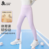 久岁伴速暖绒儿童保暖裤女童秋冬双层加绒厚款校服打底裤大童高腰棉毛裤