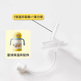 皇宠奶瓶水杯保温杯吸管奶嘴吸嘴重力球配件 星球保温杯 350ml 【1重力球+1吸嘴 M