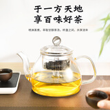新功（SEKO）电陶炉配壶蒸茶花茶烧水壶高硼硅玻璃壶原厂配件 734/730/770/758 734玻璃单壶【800ml】